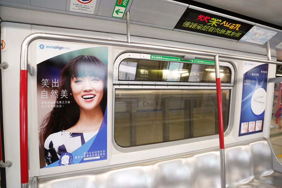 Invisalign appeals to the appearance-conscious