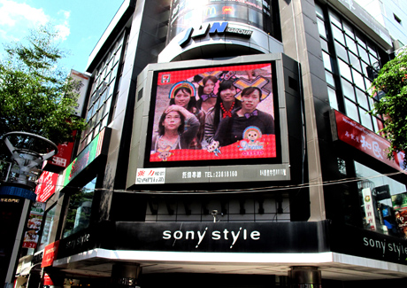 7-Eleven, Isobar creates first-ever AR outdoor campaign in Taiwan