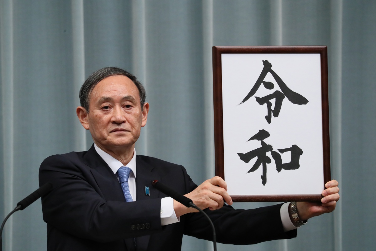 Japan brands its new imperial era ‘Reiwa’