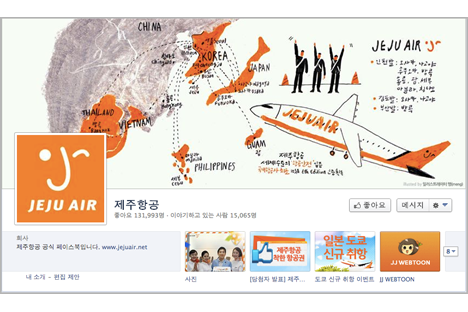 CASE STUDY: Jeju Air achieves 80% flight conversion rate using Facebook
