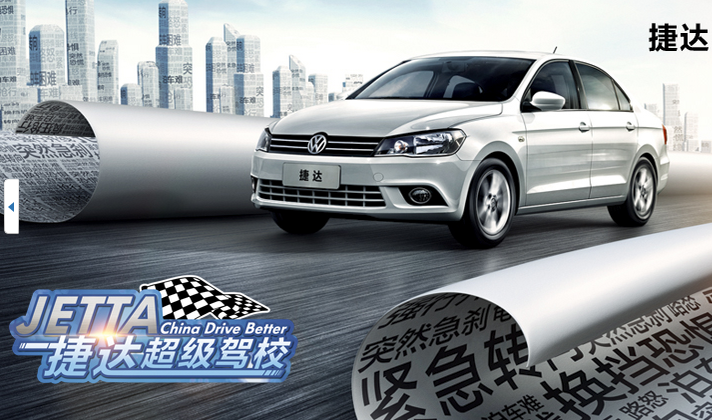 FAW-Volkswagen reviews media agency in China