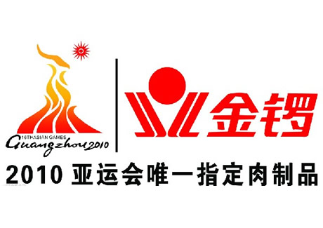 WE Marketing Group partners with meat product company Jinluo