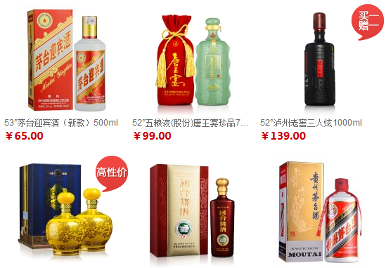 How an online liquor store in China boosted email-marketing revenue