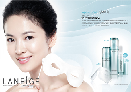 UM wins full-service mandate for Amorepacific Hong Kong