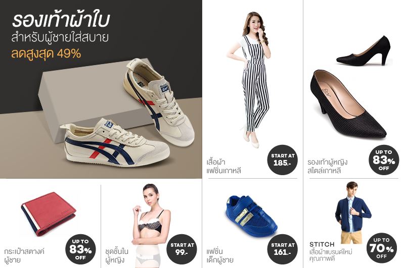 Thailand consumer trends: E-commerce ‘unstoppable’ as 4G rollout goes rural