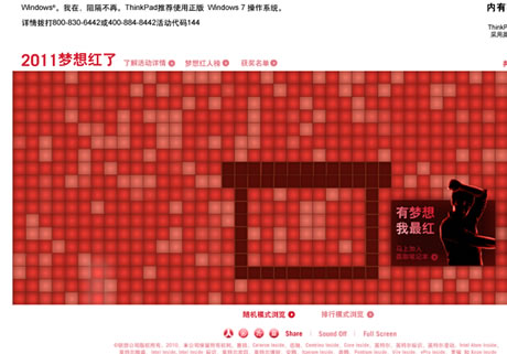 Lenovo lights up consumers' dreams in latest campaign