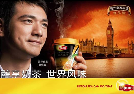 DDB launches campaigns for Lipton starring Takeshi Kaneshiro in China