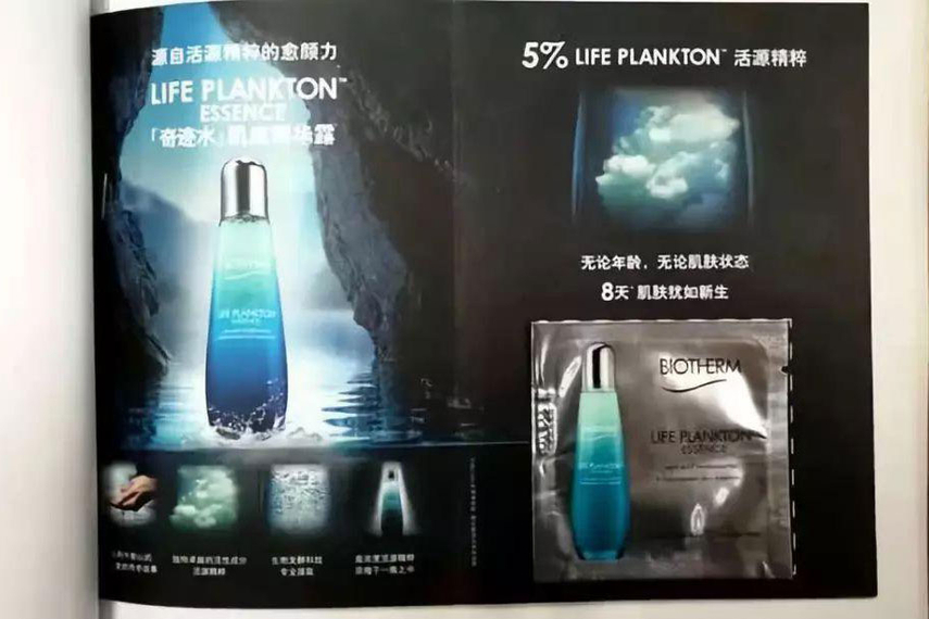 L'Oreal on the defensive over false advertising case in China