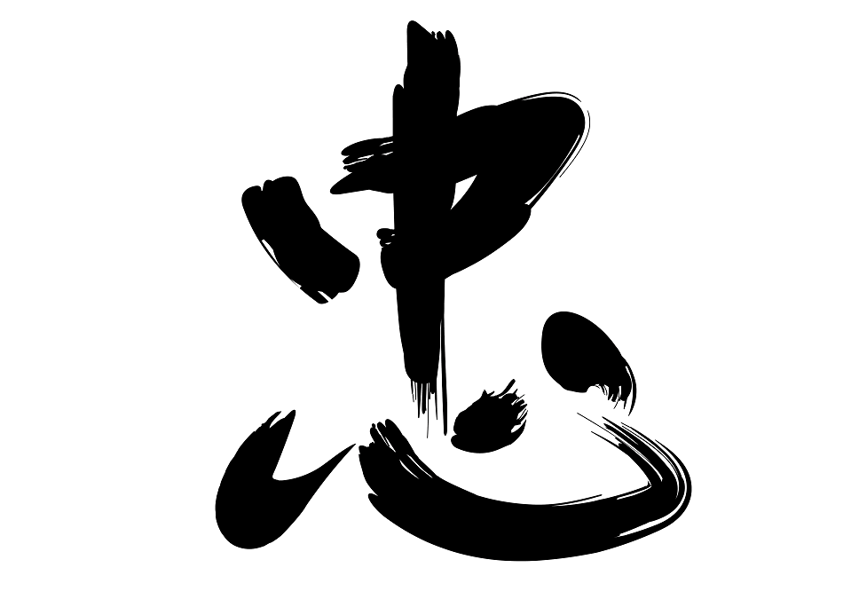 The anatomy of Chinese customer loyalty