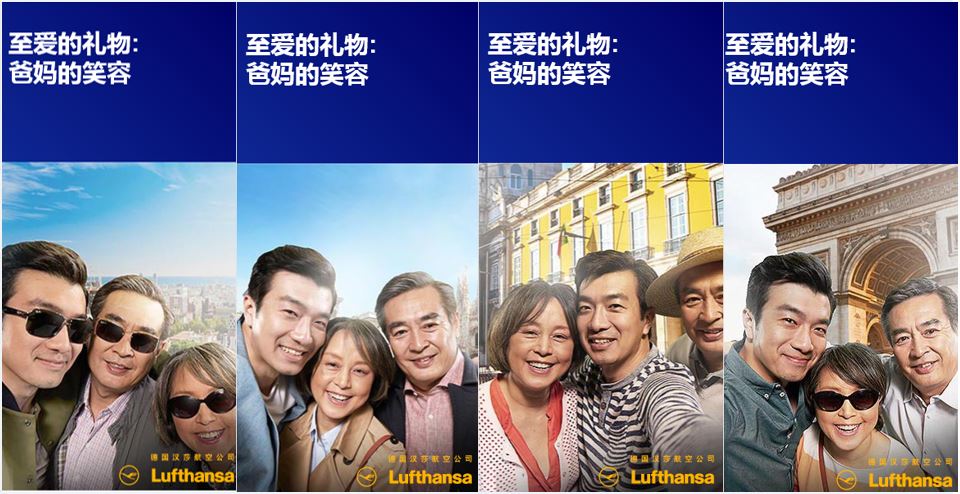 Lufthansa suggests that German quality is a form of filial piety