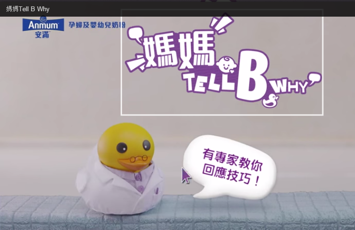 Why is water wet? Fonterra helps mums answer curious kids