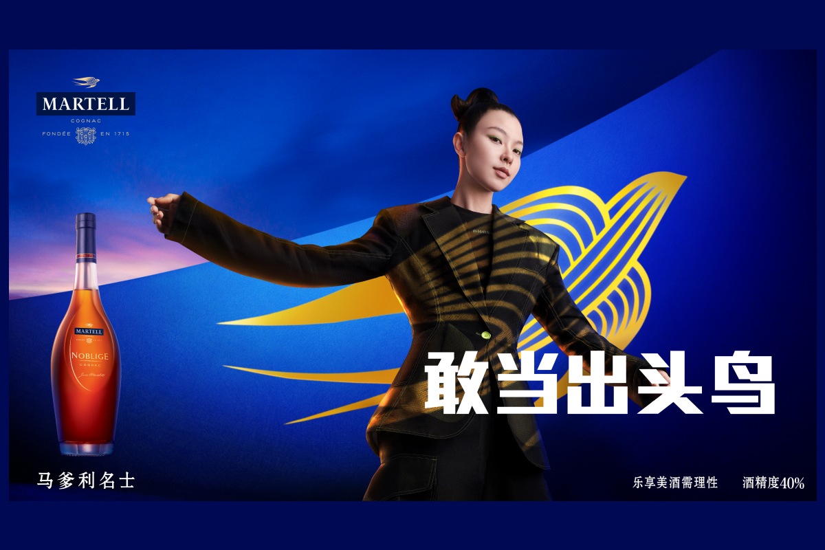 Heritage cognac brand asks Chinese youth to spread their wings