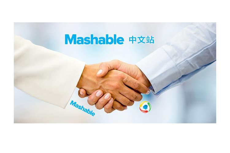 Mashable partners with Tencent to launch in China