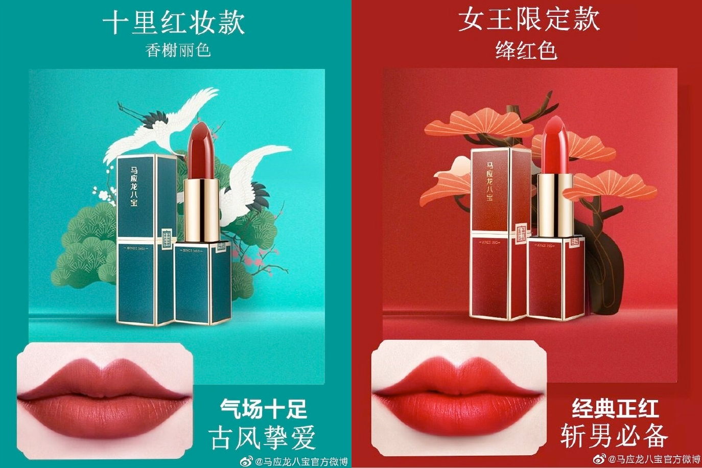 This maker of hemorrhoid ointment is expanding into lipsticks, and it's working