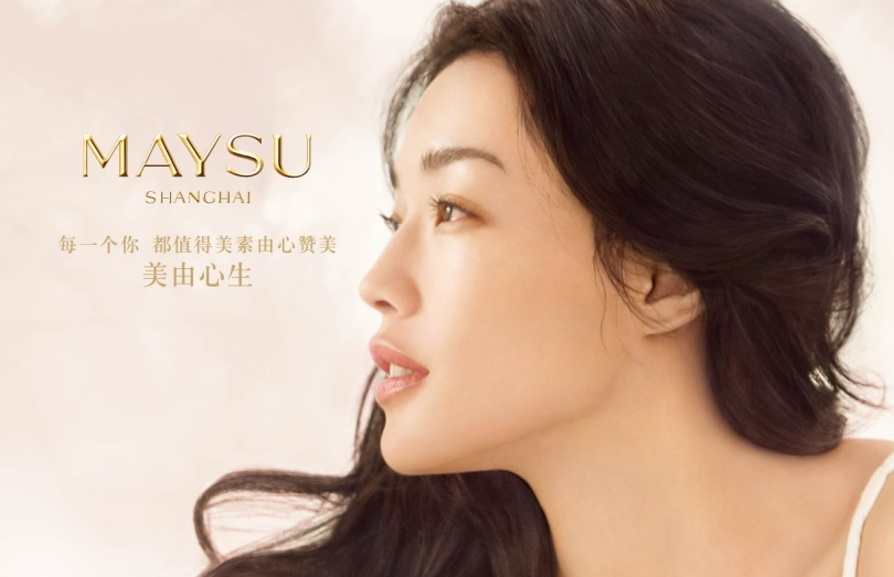 Chinese cosmetics brand calls on star power for run at premium market