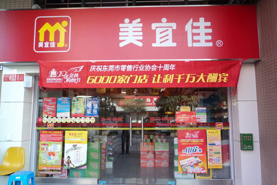 Online and convenience-store sales drive China FMCG growth