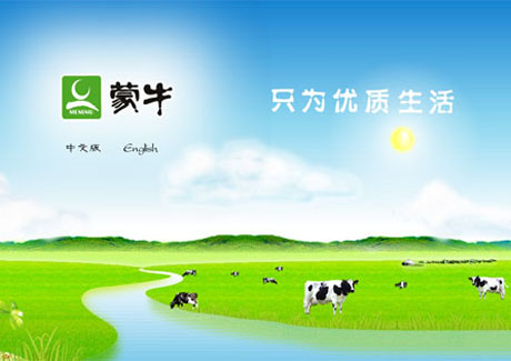 Milk giant’s word of mouth campaign turns foul