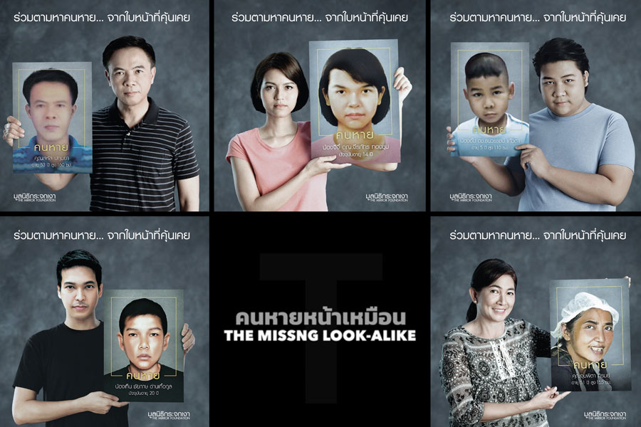 Thai celebs lend their familiar faces to help less familiar missing persons