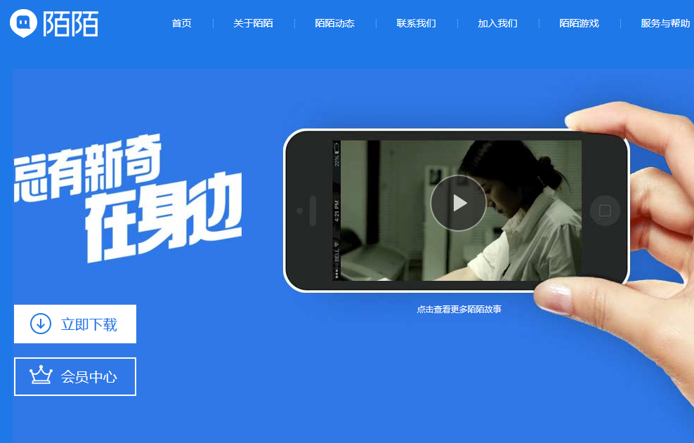 Niche but nice: A guide to China's up-and-coming social sites
