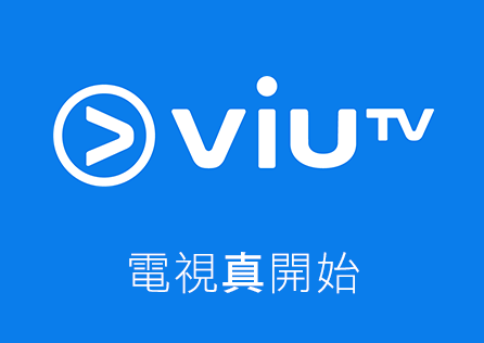 PCCW Media launches OTT video service Viu, offers rapid subtitling