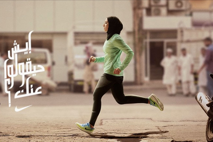 Nike plays its tune for Middle Eastern women