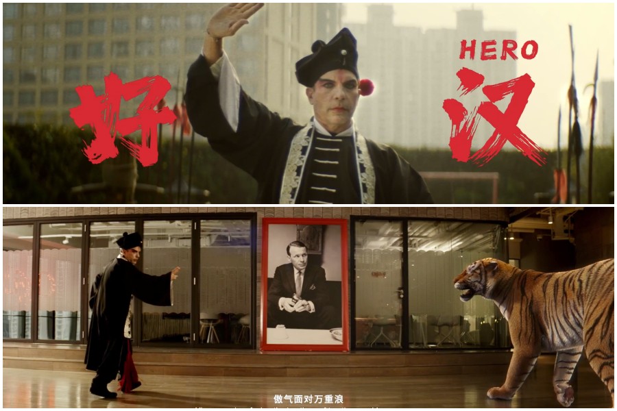 Watch: Ogilvy China's Year of the Tiger epic