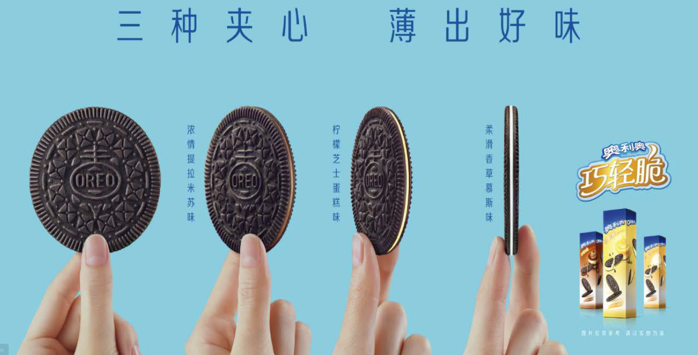 The next big 'Thin': Oreo seeks appetite beyond kids and moms