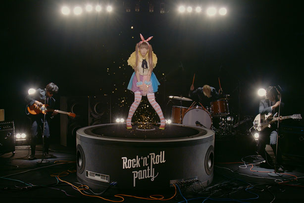 'Rock 'n' Roll Panty' promo is a real thing, unfortunately