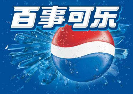Agenda takes back Pepsi digital brief from Tribal DDB