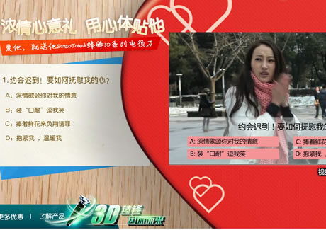 Philips launches sitcom to promote SensoTouch 3D razor