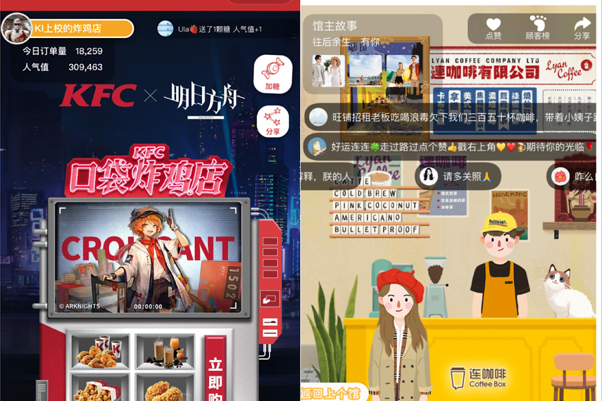 Questions raised over KFC's Greater China Effie-winning campaign