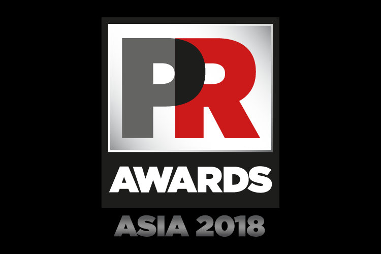 2018 PR Awards shortlist announced