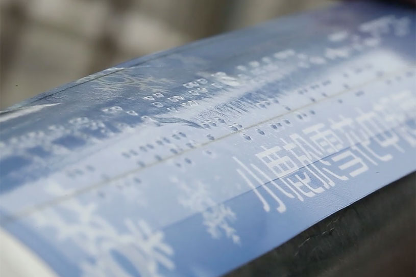 Samsung and Cheil translate Hong Kong sights into Braille