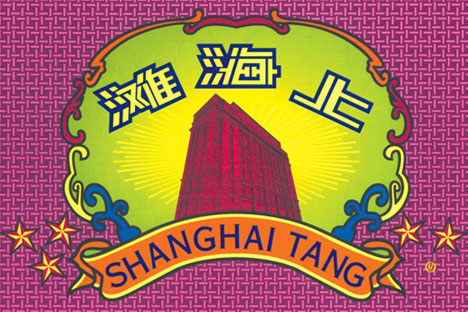 Asian Champions of Design: Shanghai Tang