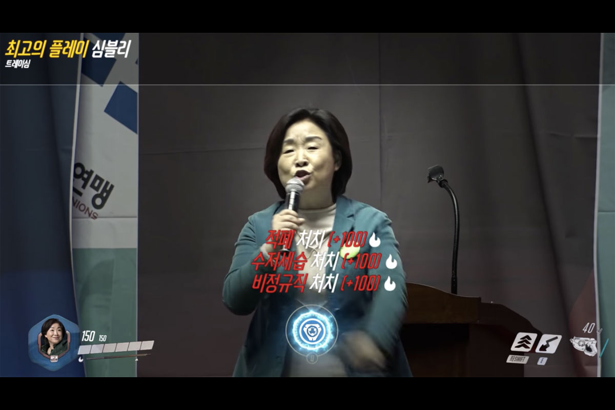 South Korean candidate slays with Overwatch ad