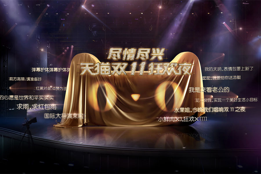 Stop comparing Singles Day to 'Black Friday'