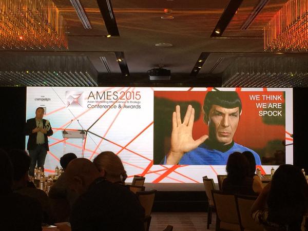 AMES conference kicks off, awards tonight