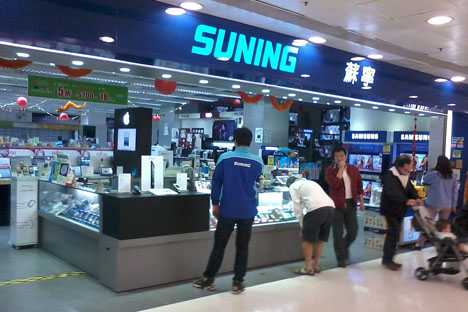 Scattered brand and business strategy hurting Suning