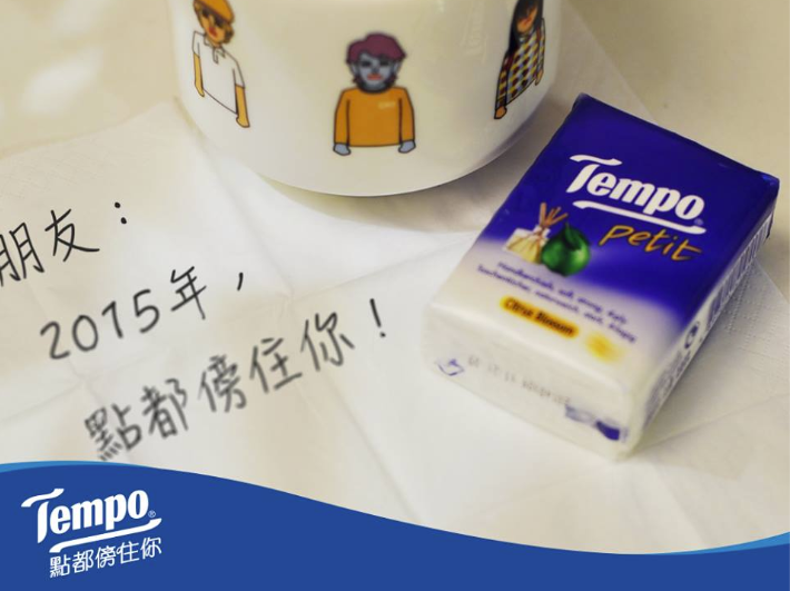Tempo appoints e-commerce and digital marketing agency in China
