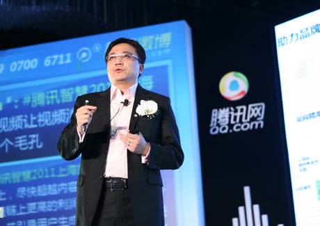 Tencent breaks into China's lucrative online video market