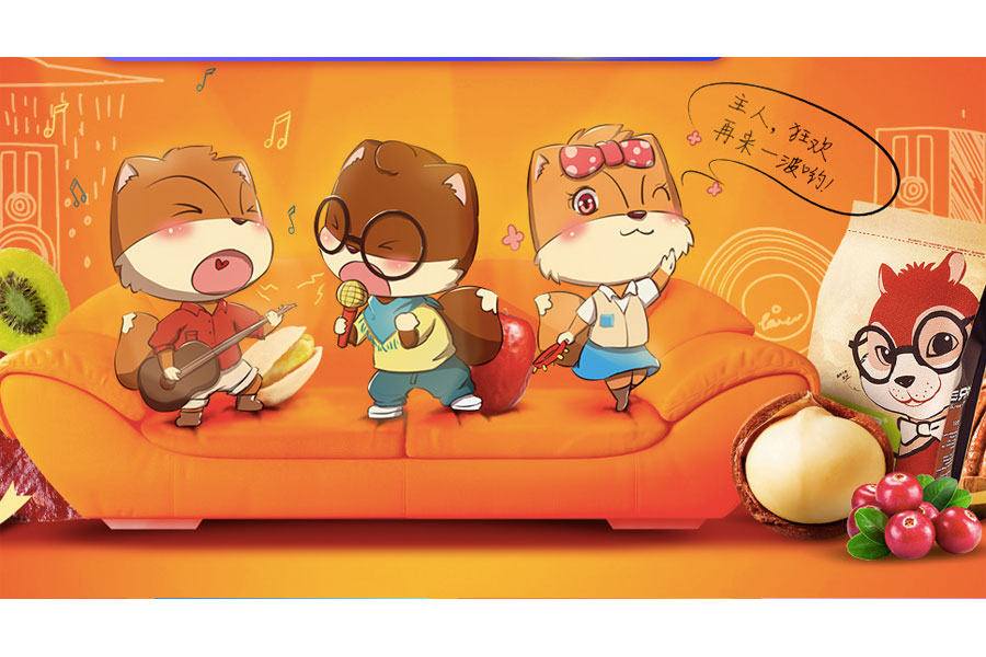 Cannes 2016: A cute complex can earn a nuts startup $100 million