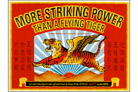 Asian Champions of Design: Tiger Balm