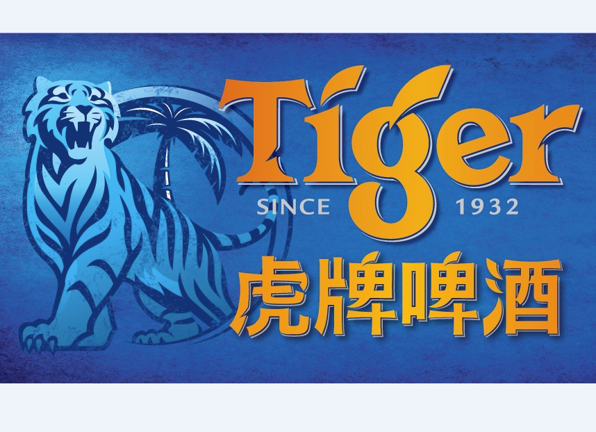 Tiger Beer selects Publicis to lead creative in China