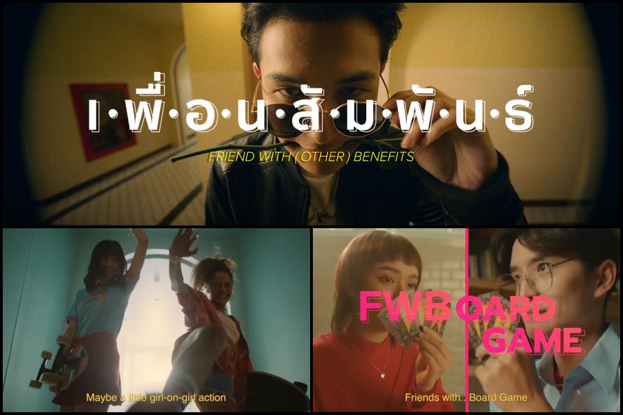 Tinder promises 'friends with benefits' (but not the kind you're thinking of)