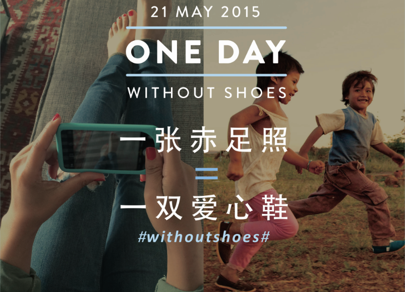 Toms urges Chinese to lose shoes in philanthropic push