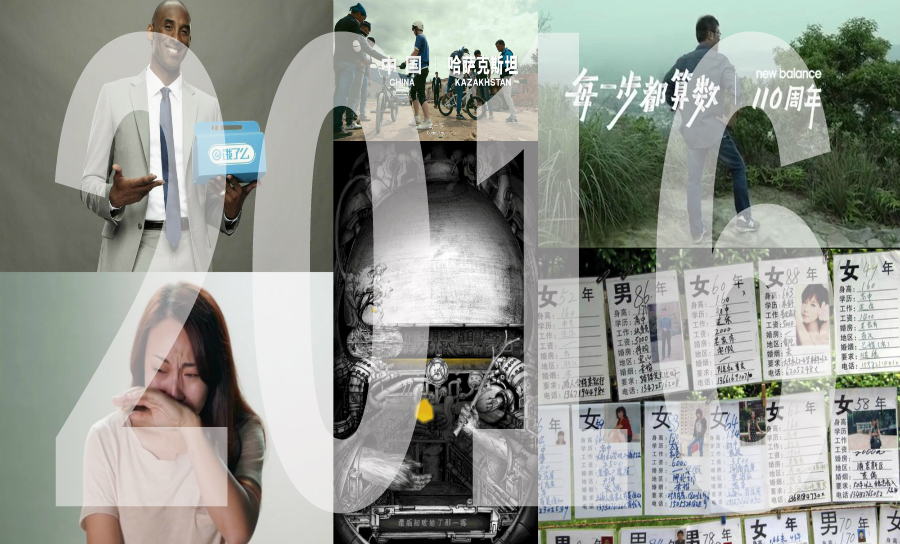 5 Campaigns that rocked China in 2016