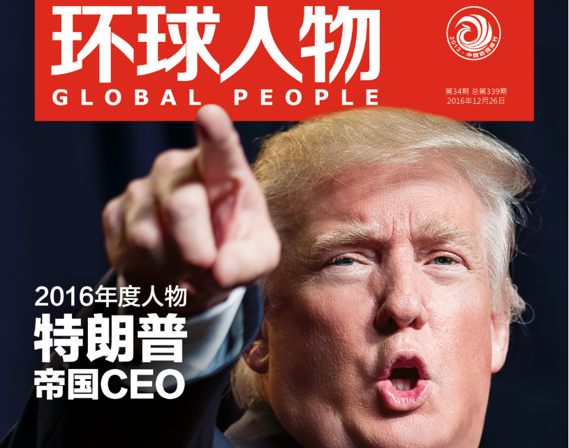 Trump deflates Chinese interest in US property, tourism and education