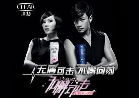 Unilever branded TV drama rakes in 100 million views on Tudou