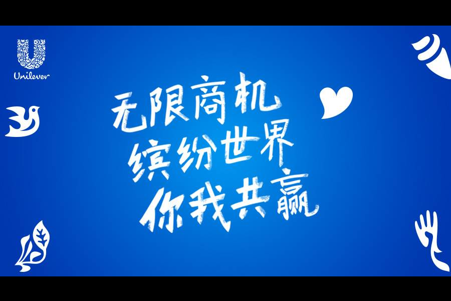 PHD retains Unilever business across Greater China region