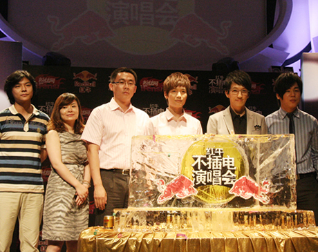 ZenithOptimedia tasked to handle Red Bull Unplugged Concert